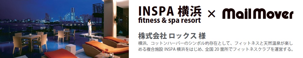fitness & spa resort INSPA l