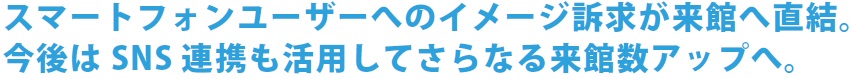X}[gtH[U[ւ̃C[Wiق֒BSNS AgpĂȂ闈ِAbvցB