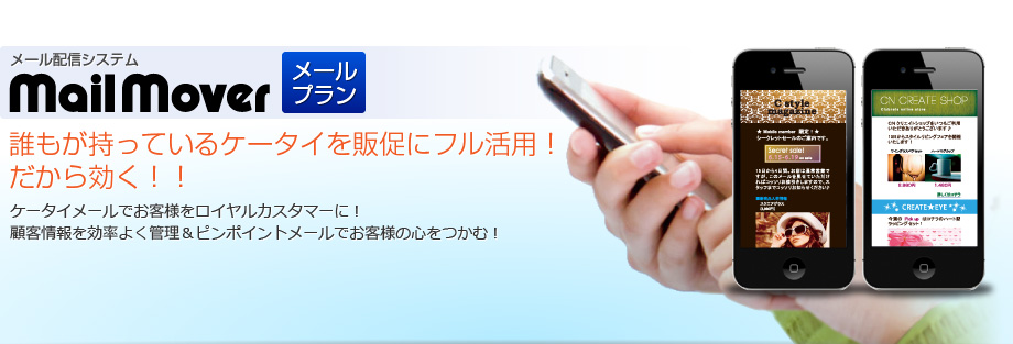 [zMVXe@Mail Mover [v