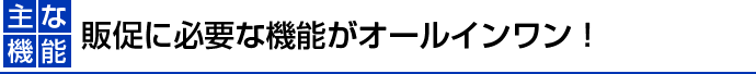 ̑ɕKvȋ@\I[CI